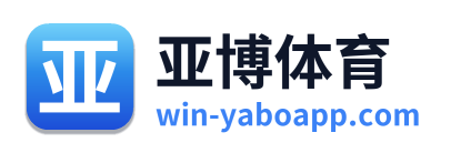 亚博体育